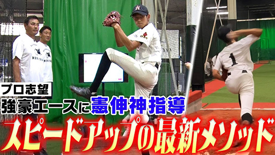 カットボールチャンネル